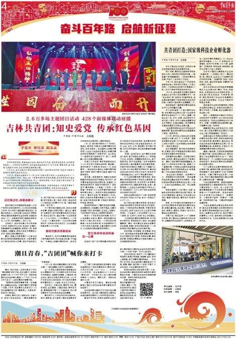 小猫钓鱼游戏龙王版有船